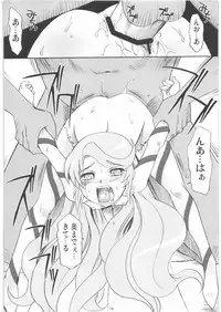 (C72) [KitKaters (Takaoka Motofumi)] Gravity Race (Heroic Age)