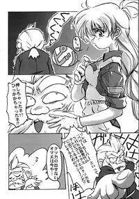 [Furaipan Daimaou (Oofuji Reiichirou)] YAT Anshin ! Uchuu Ryokou Katsurabon