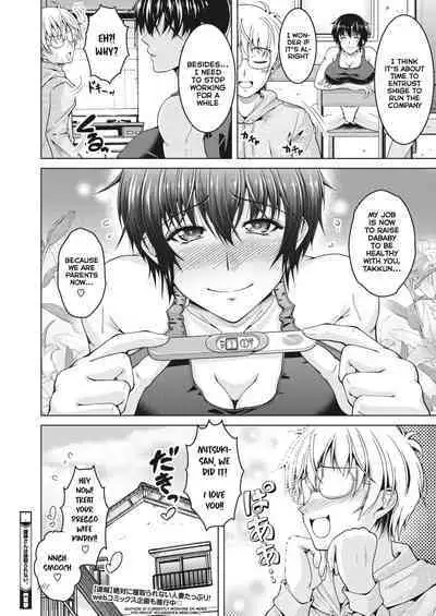 [Tomonaga Kenji] Oyome-san wa Netorerarenai. | My (Manly) Wife is NTR-Proof. (COMIC HOTMILK Koime Vol. 30) [English] [Spicaworks] [Digital]