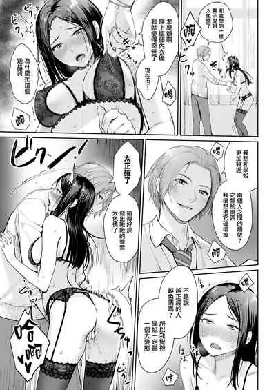 model's inside erotic