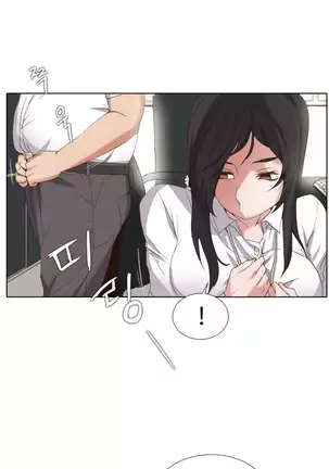 Drew it Yourself Ch.0-8