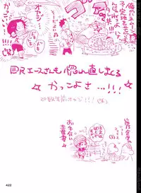 [Hariko no Tora (Midoh Torako)] BYAKKA (One Piece) [Digital]