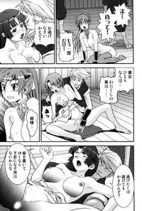 [Tsukigami Hiroshi] Tayu Puru [Digital]