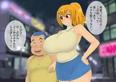 [stripeg Yokai Exorcist Anzu