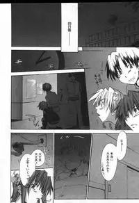Manga Bangaichi 2004-07