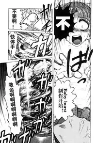 [氏賀Y太][麻衣的日常][漢化版]