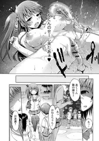 [H9] White List [Digital]