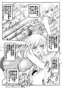 [Overload (Rusher Verak)] Iemoto Chiyo-san no Yuuutsu (Girls und Panzer) [Digital]