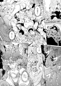 COMIC Unreal 2012-04 Vol. 36 [Digital]