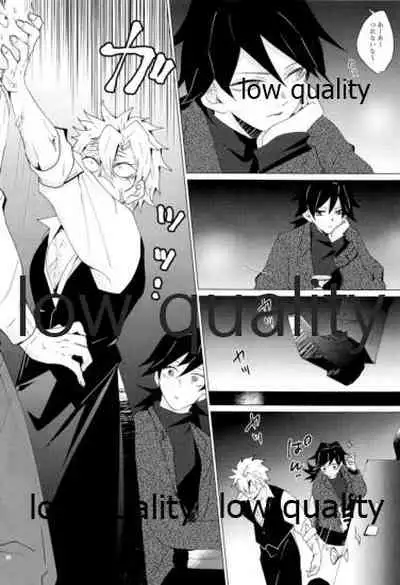 現在進行諸事万端・壱