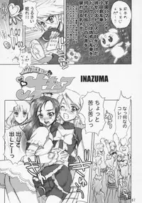 (C69) [Digital Accel Works] Inazuma Warrior 2 (Various)