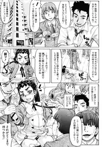 [Minority] Hachimitsu Drop