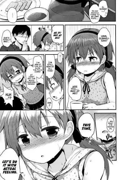 Chiisana Koukishin | Tiny Curiosity