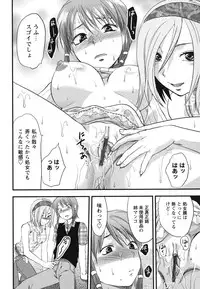 [Yuzuki N Dash] Gyutto!! Oneechan