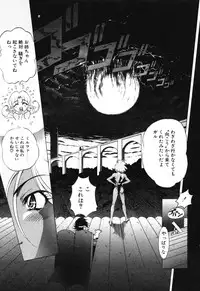 [Kazuma G-VERSION] Elf no Wakaokusama DELUXE