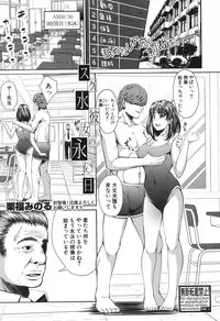 COMIC Shingeki 2017-04 [Digital]