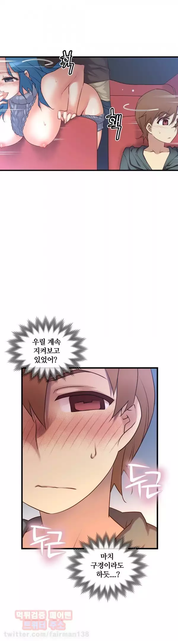 Master in My Dreams Ch.90-130