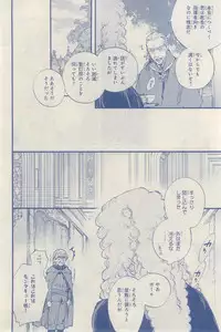 MAGAZINE BE×BOY 2015-03