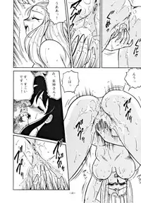 (C48) [ALPS] LOOK OUT 34 (Ghost Sweeper Mikami)