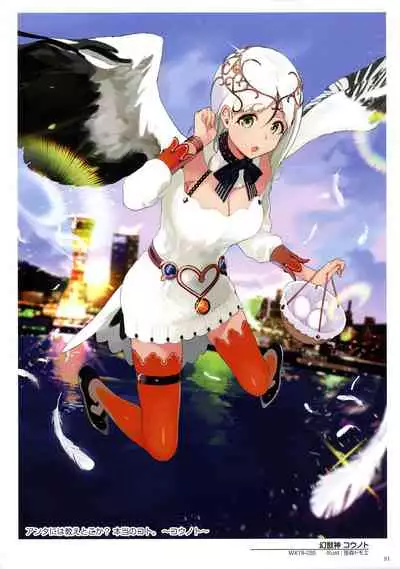 WIXOSS ART Material VI