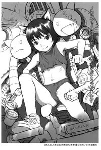 [Hanainu] Otona toshite Soko wa Irecha Damedarou