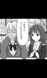 [Sakuragumi] Iede Musume Series Dai-19-wa - Noriko