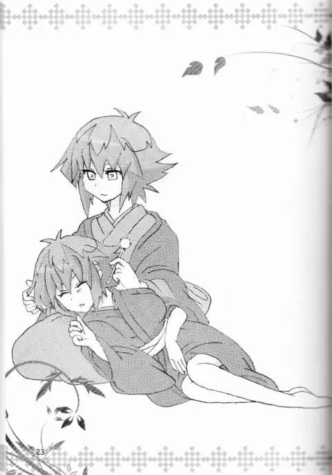 【Aoku hakaana】Ke mo ni ~yotadatte ari janai!]