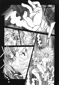 [Urashima Reiji] Come to My Bedside