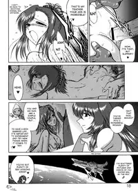 (CR36) [Black Dog (Kuroinu Juu)] Planet Waves (Onegai Teacher) [English] [desudesu]