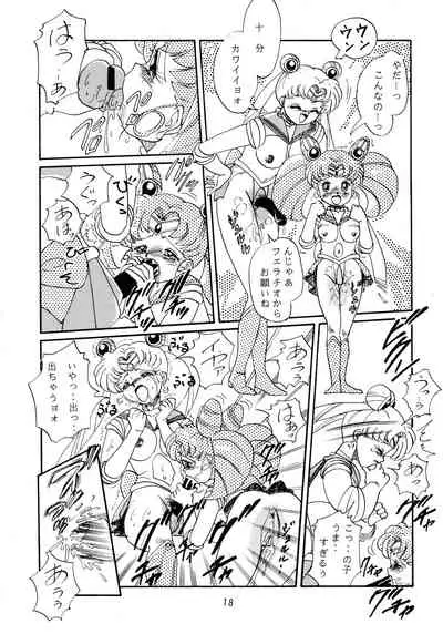 (C47) [RPG Company (Various)] Jiyuu Tamashii (Sailor Moon, Ah! My Goddess)