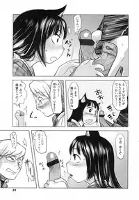 Comic LO 2007-06 Vol. 39