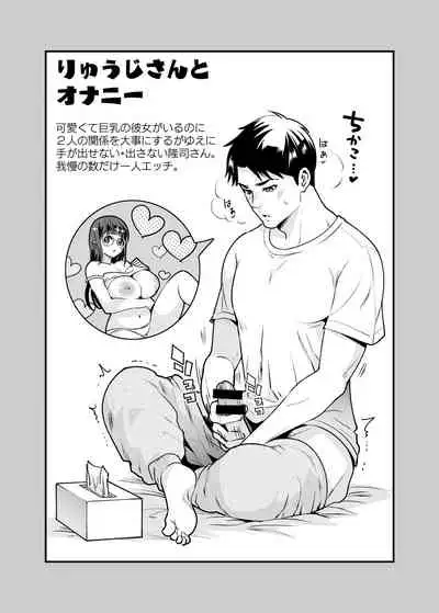 ちかこさんと一緒に!1