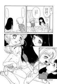 [Anthology] Little Pierce Vol.03
