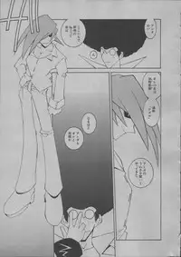 [Dowman Sayman] Yorinuki Suibaku-san