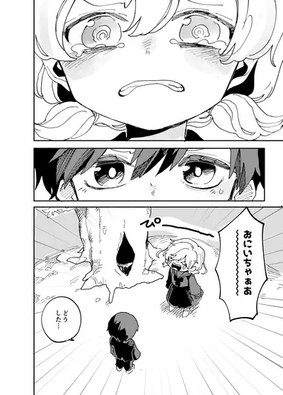 Imagica Return Matome 2