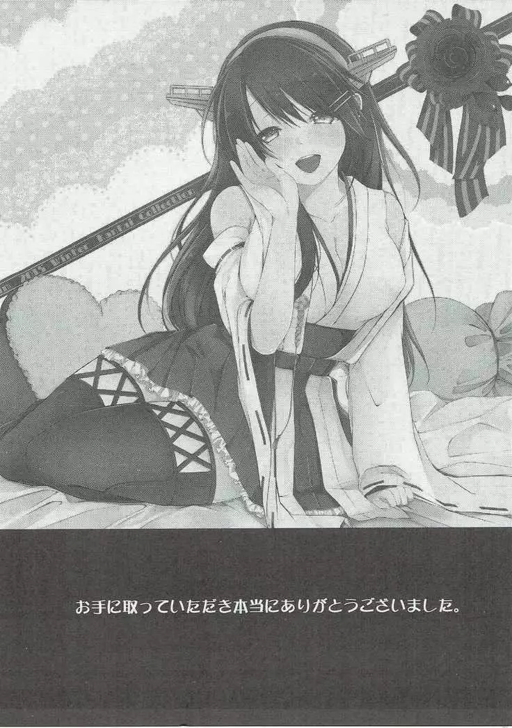 [L:cum* Asa Kara Yoru Made