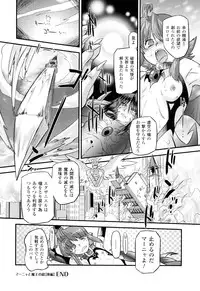 [Oota Takeshi] Angelic Desire