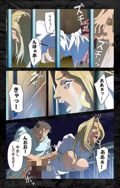 Hana no Joshi Ana Newscaster Etsuko Nama de Ikimasu! Kanzenban