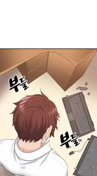 Best Friend Girlfriend Ch.1-17 (English) (Ongoing)