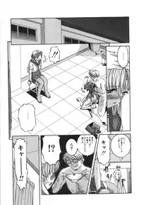 [Ken] Mesuinu | The Bitch