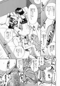 [Makibe Kataru] Yaritai Karada