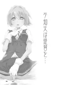 Shiranui wa Teitoku to... Teitoku LOVE Shiranui Bon Soushuuhen