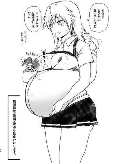 [倫敦迷宮] いでんしトライアングル