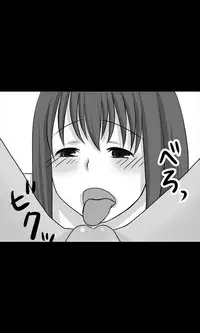 [Sakuragumi] Iede Musume Series Dai-19-wa - Noriko