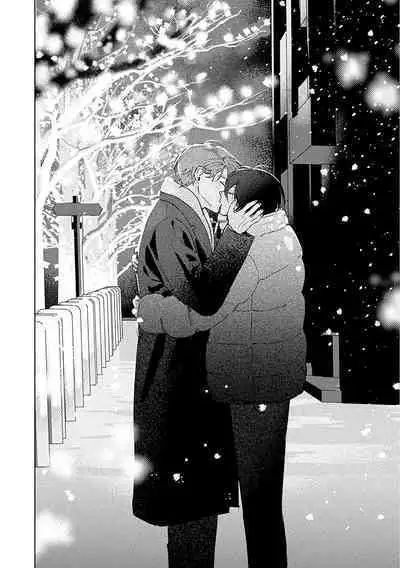 Senpai、Nakamisete 1｜前辈，看看里面 1