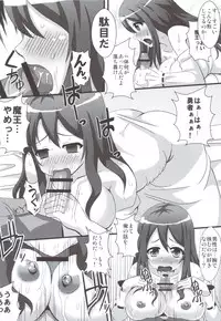 (C83) [Kleitos (Ryunosuke)] Maopai Maou Daniku (Maoyuu Maou Yuusha)