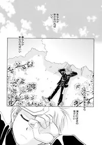 [Nagareboshi Hikaru] Onnanoko Gakushuuchou