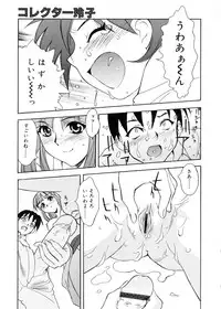 [Toyomasu Takahiro] Bg Follow