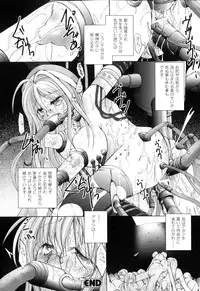 [Anthology] Sakunyuu Heroine