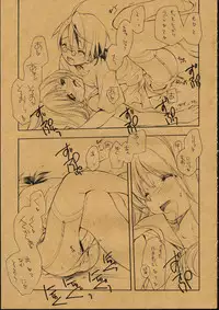 (C68) [Kyougetsutei (Miyashita Miki)] Evangeline (Mahou Sensei Negima)